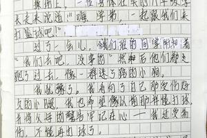 如何通过日记记录改善篮球心态:掌握自我提升的秘密